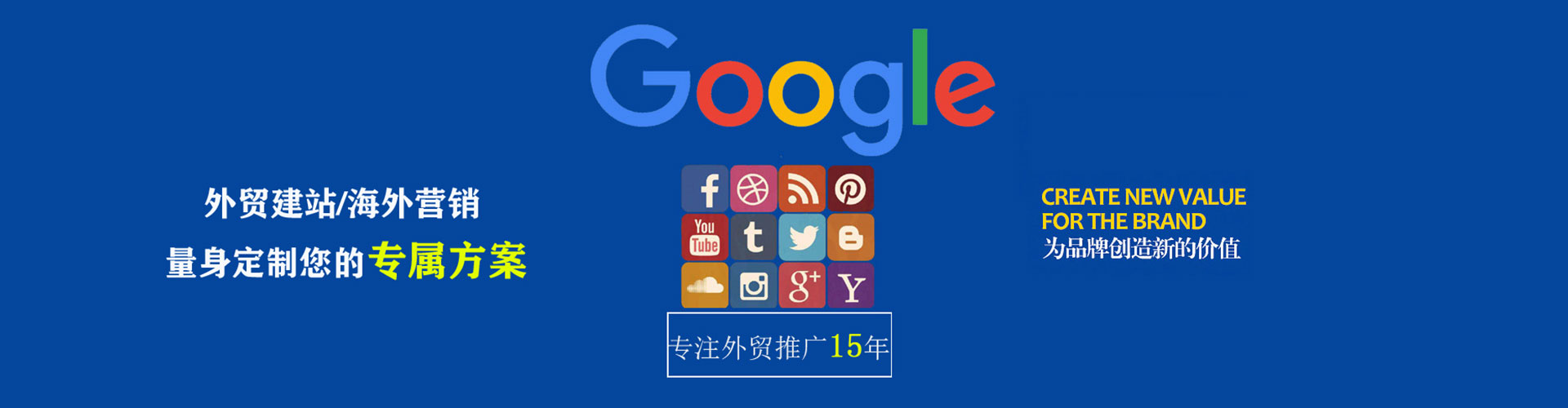 沙湾信息流优化师