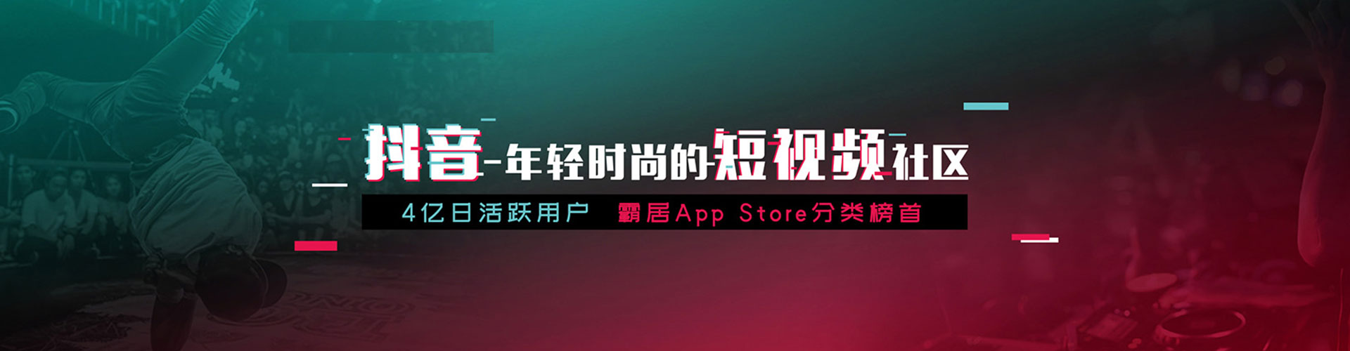 沙湾头条信息流