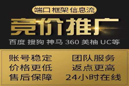 案例对比：网络推广开户不同路径解析